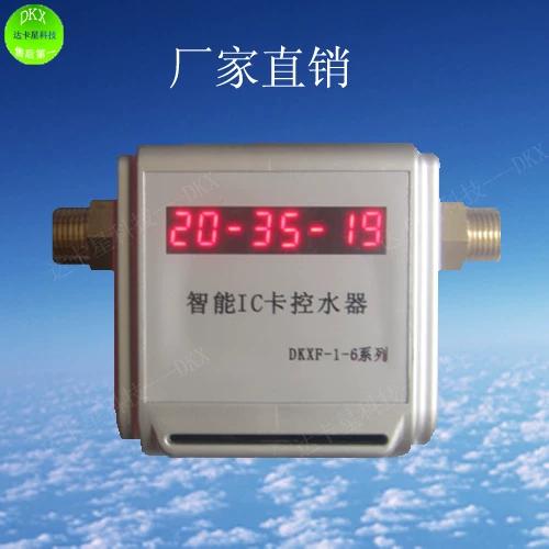 水卡不显示数字怎么办