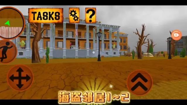 海盗邻居下载