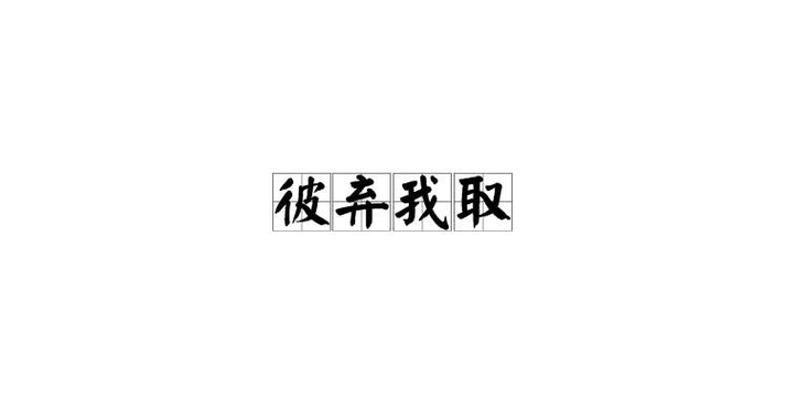 ove 是什么意思截图