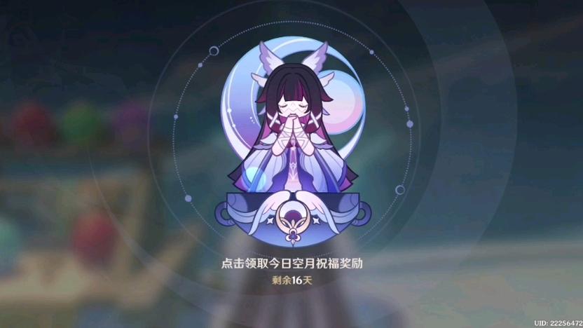 原神月卡算充钱