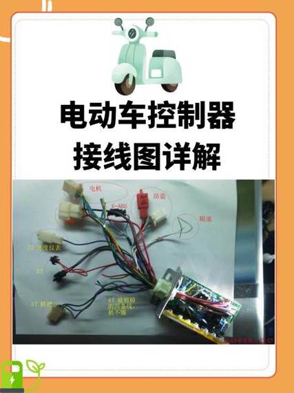 电动车控制器线接错了会不会烧掉