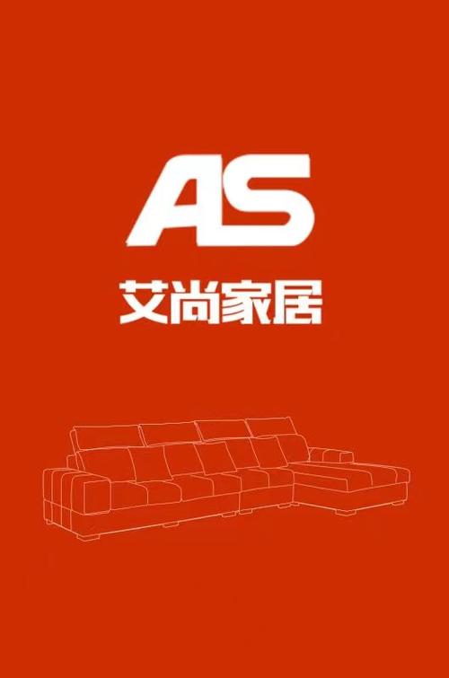 艾尚的拼音