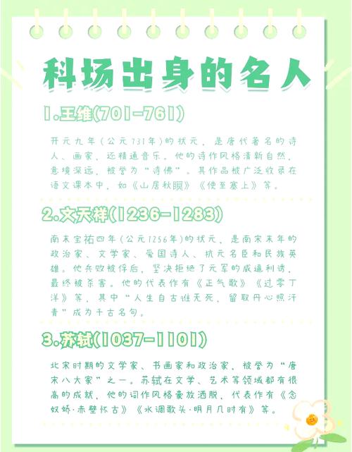 名人故事100字左右