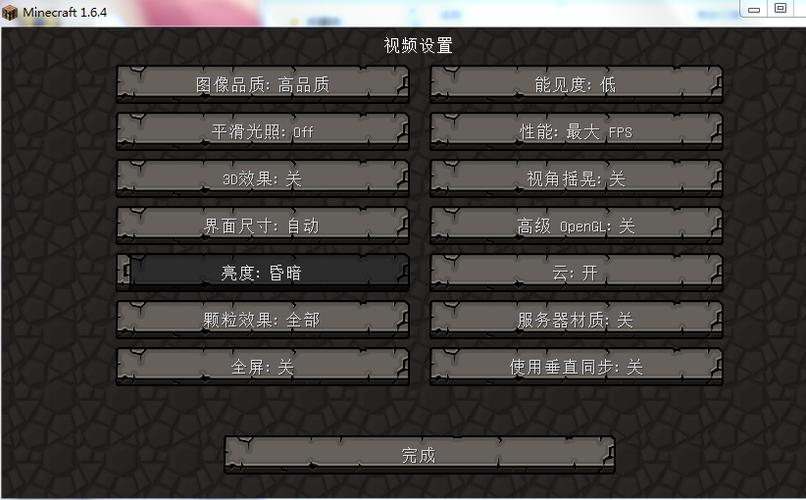 我的世界录视频软件