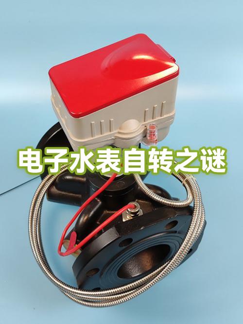 智能水表不用水时水表自转的原因