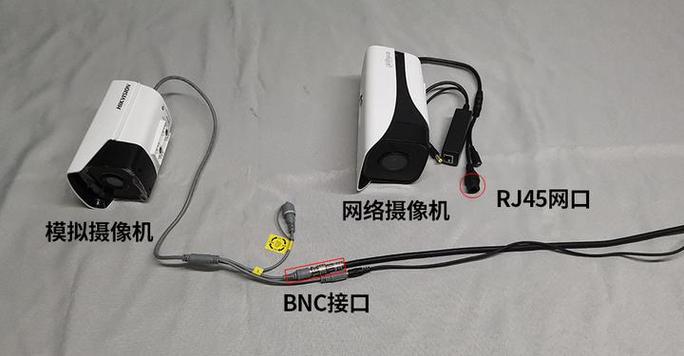 模拟摄像头改网线接口