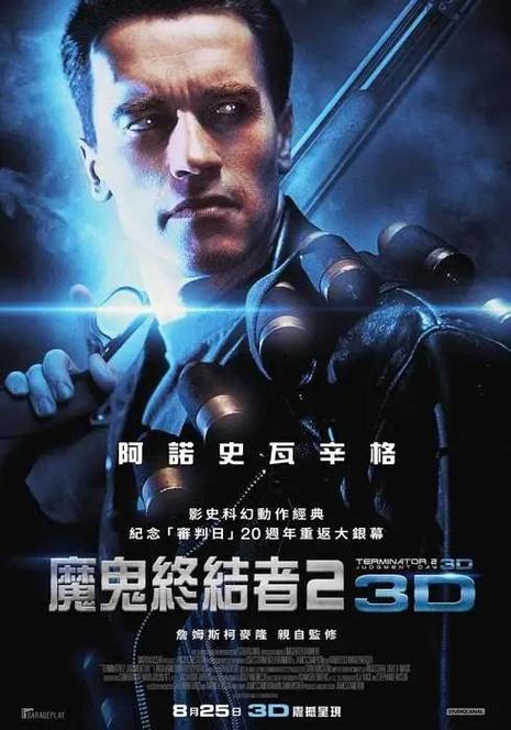 惠普打印机怎么停止打印任务游戏截图