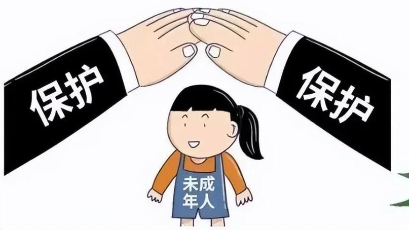 怎样去掉未成年保护模式