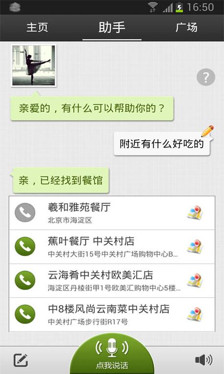 op手机的语言设置在哪