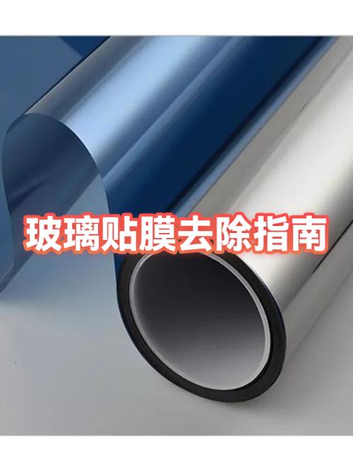钢化膜贴的太紧,怎么弄下来