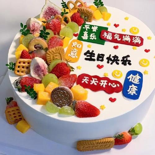 水果蛋糕朋友圈说说