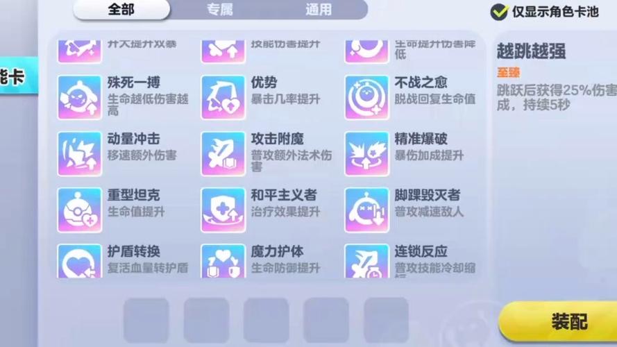 仔仔熊抗毒出装