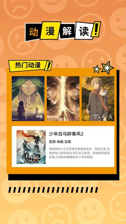 黑白弹幕2024最新版