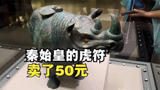 捡到国宝上交会给钱吗