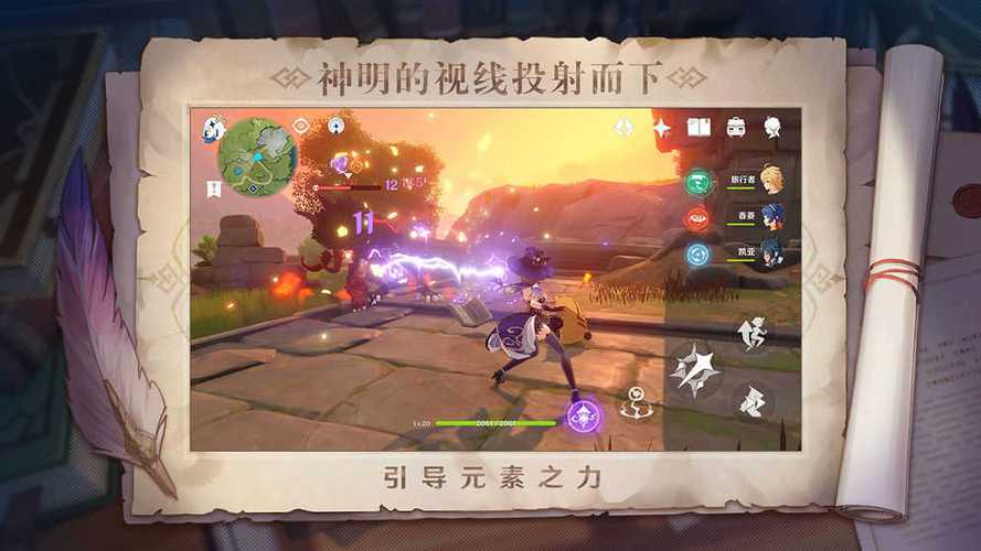 原神修改器手机版无限原石图标