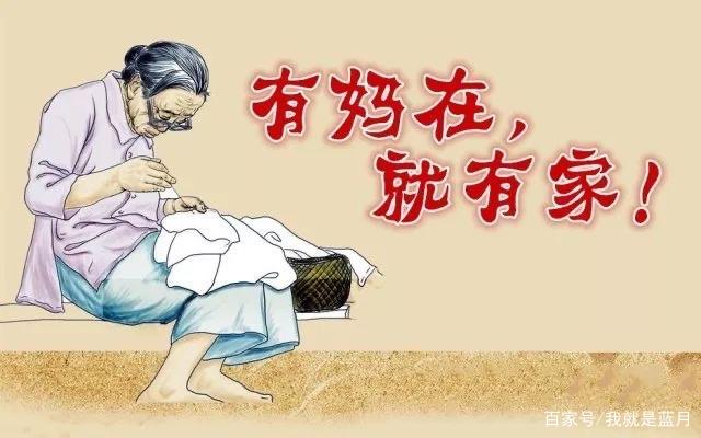 歌曲《妈在家就在》李英唱的歌缩略图
