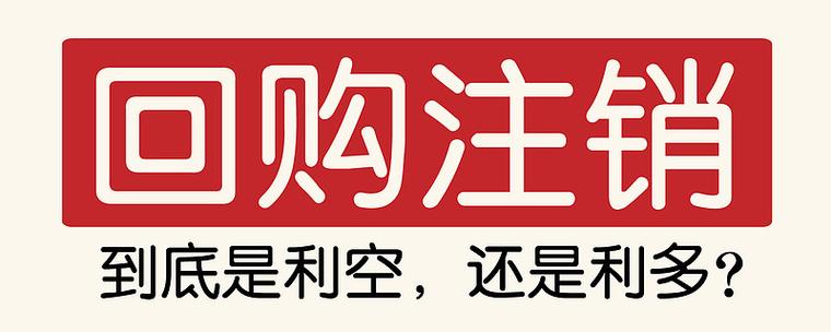 平台优惠是好事还是坏事