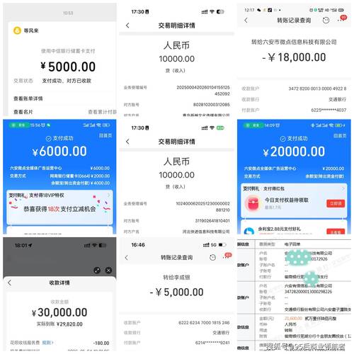 1314转账文案