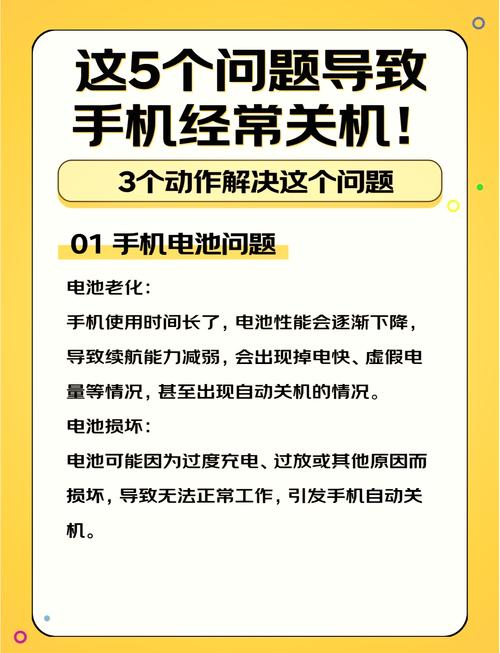 手机说话不清楚是什么原因导致的图标