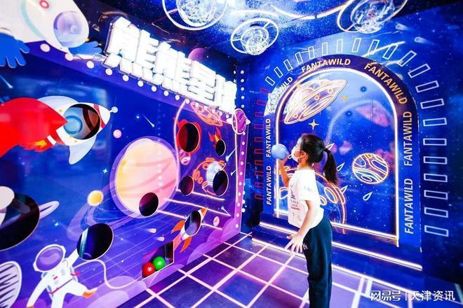 星球达人app图标