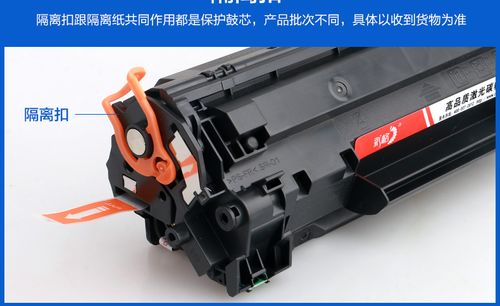 惠普p1106安装视频教学缩略图