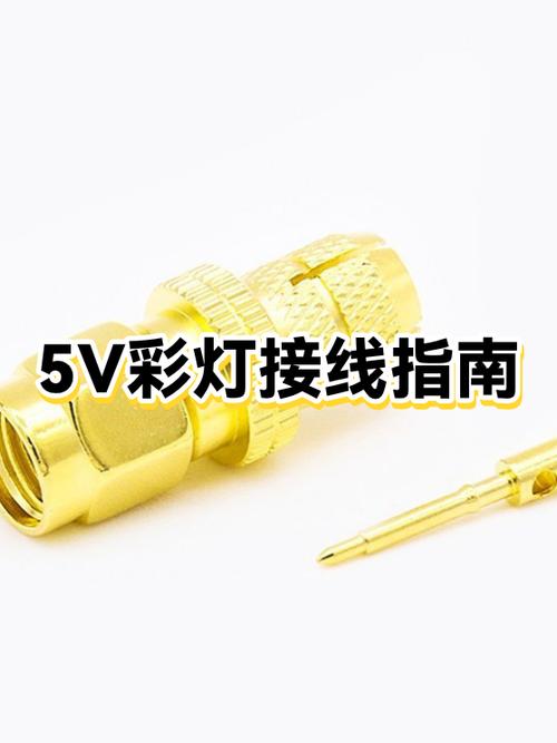 彩灯电源供电器怎样接线截图