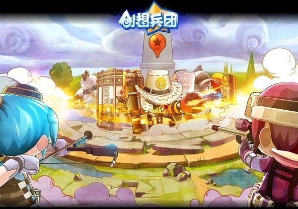 4399创想兵团官网截图
