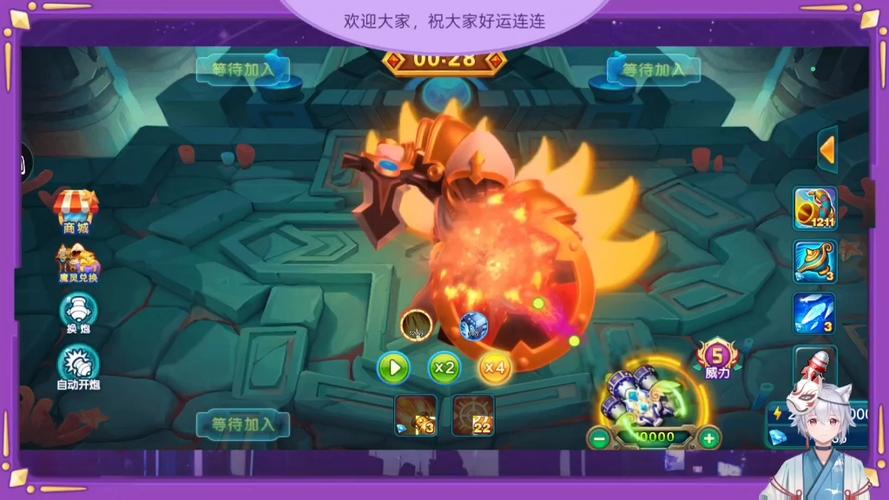 波克捕鱼宝石怎么爆发