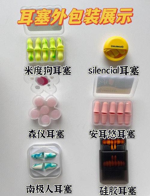 油耳怎么清洁耳塞