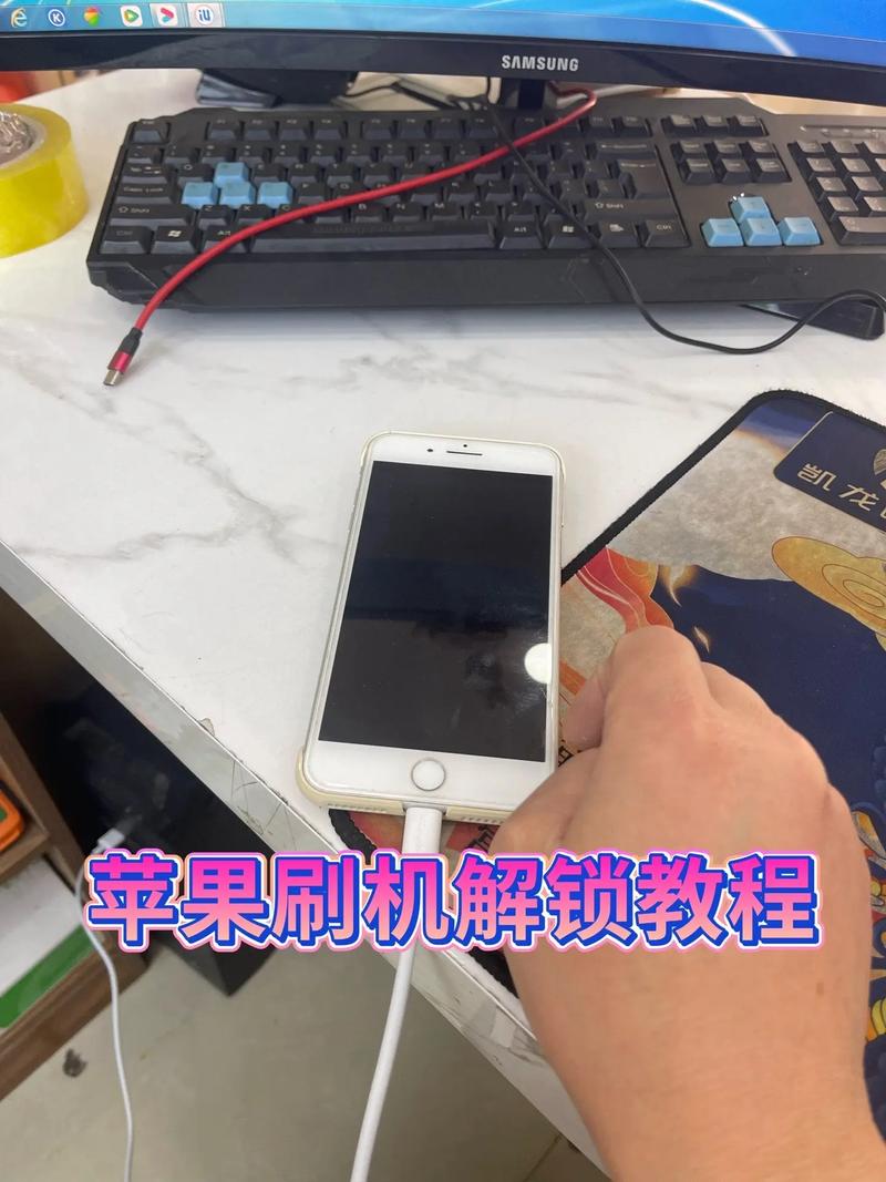 苹果14可以刷机吗