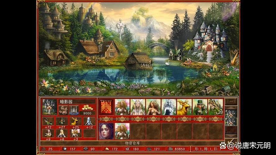 英雄无敌mod