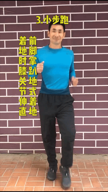 原地跑步等于白跑吗游戏截图