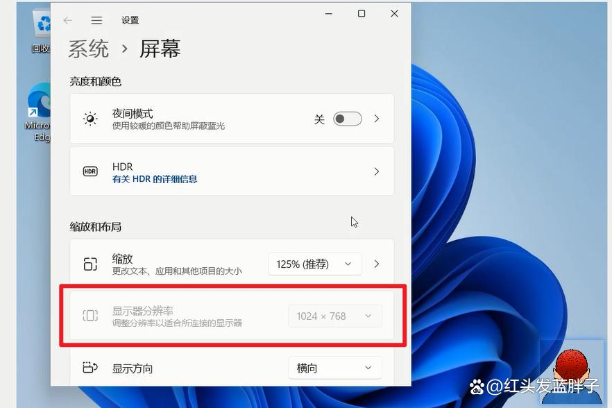 为什么屏幕分辨率无法调高