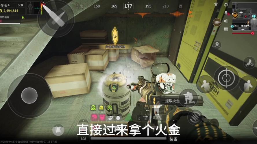 网易游戏莹火突击图标