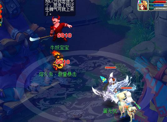 绝杀梦幻西游特效
