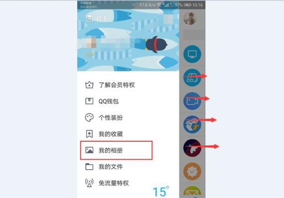 qq空间照片拍摄时间不显示