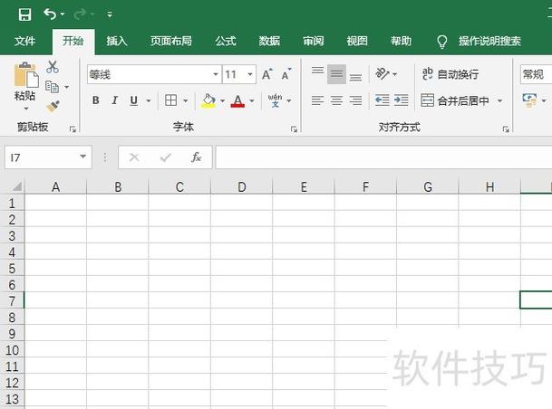 表格右边的倒三角怎么删除