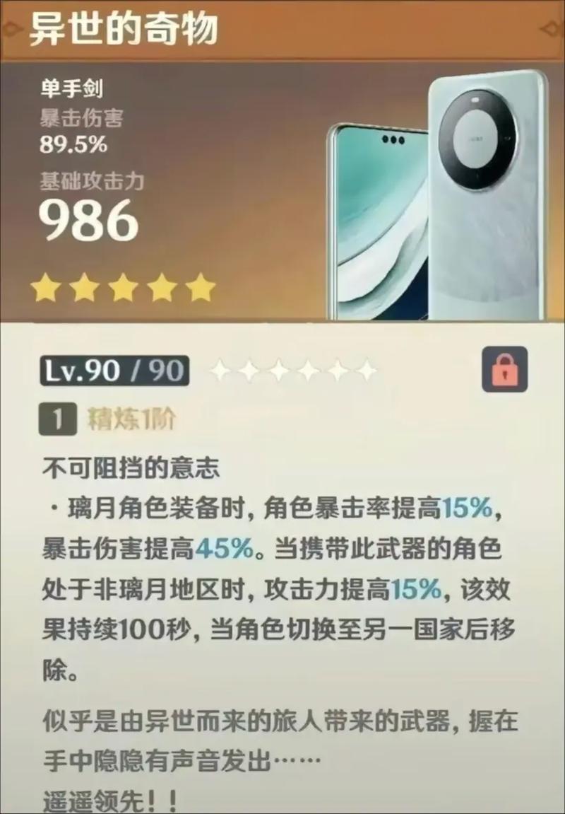 用法错误的修改器 蓝白条纹
