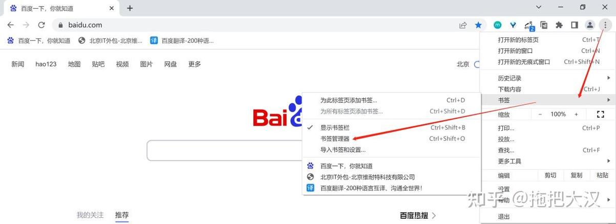 华为浏览器书签迁移图标