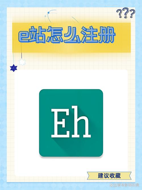 e站抱歉你只能注册一个账号
