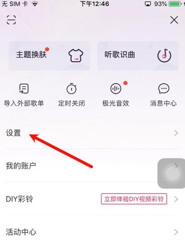 10086咪咕定向流量取消