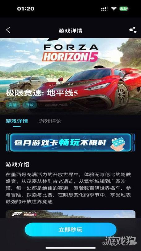 最良心的云游戏