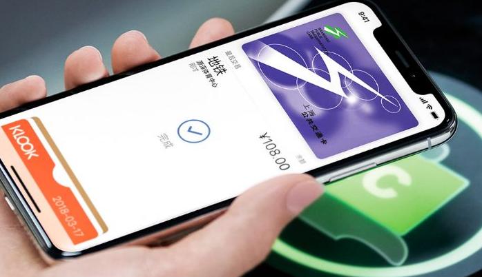 NFC绑定银行卡缩略图