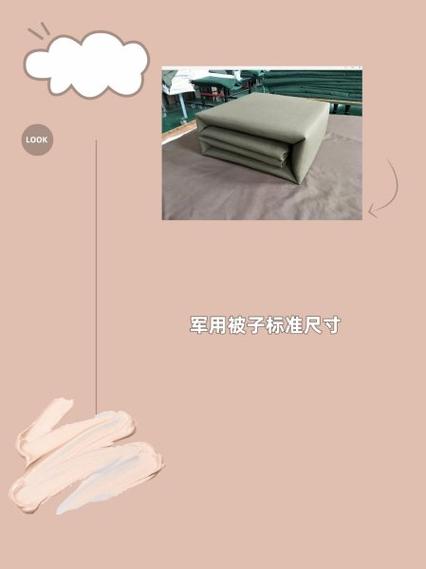 黄被子最忌三种人图标