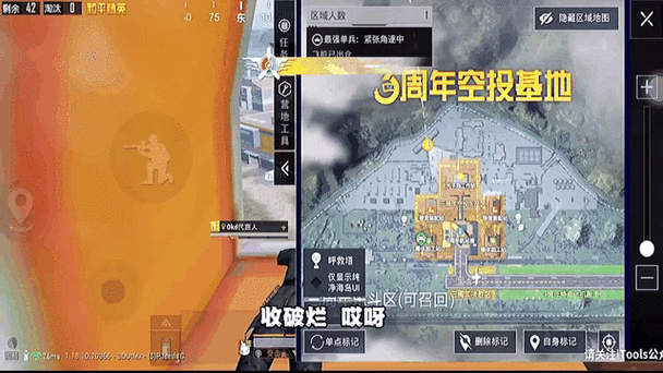 和平精英窗户跳不进去是怎么回事