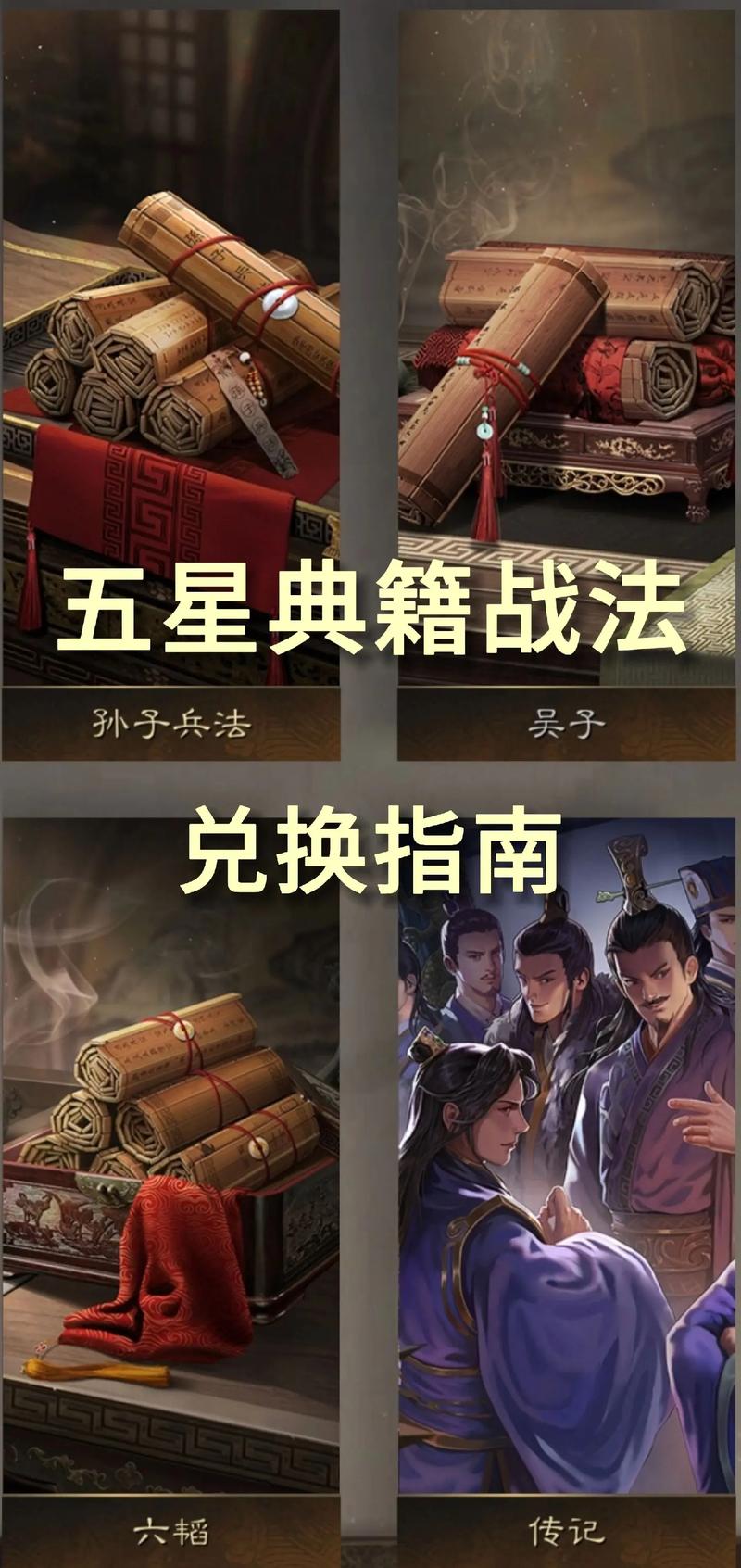 率土换赛季武将等级保留吗