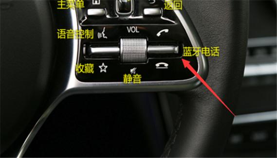 奔驰b200如何连接手机蓝牙