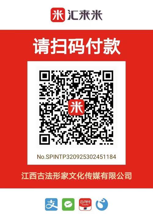 个人收款码是什么
