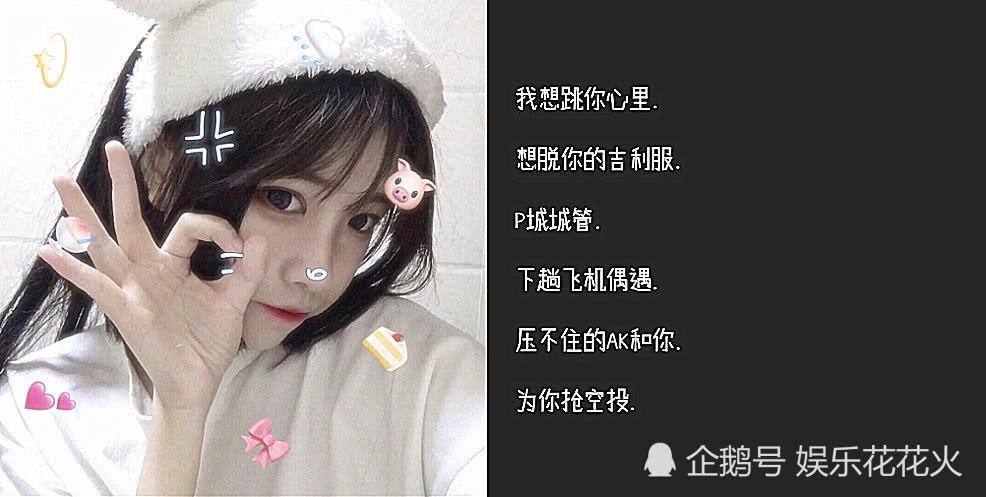 全网最火的游戏名字图标
