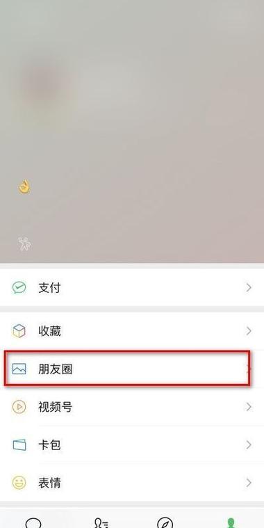 微信怎么查登陆记录历史图标